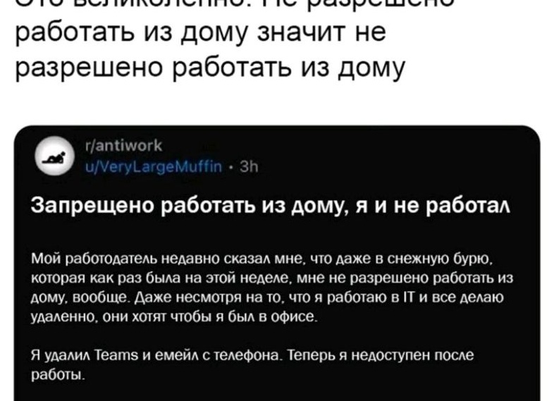 Работаете на дому нелегально? Что об этом думает государство