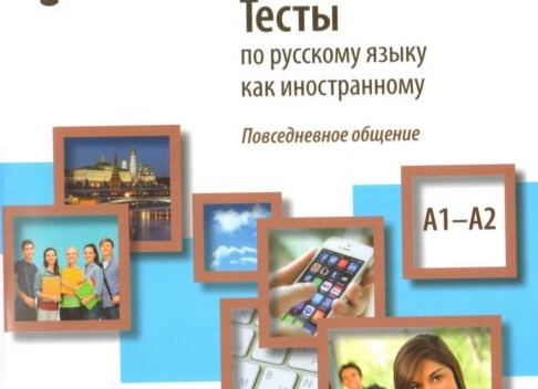 Про общение с клиентами и элементарную вежливость