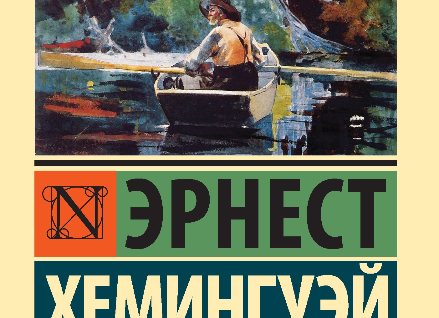 Иметь или не иметь?