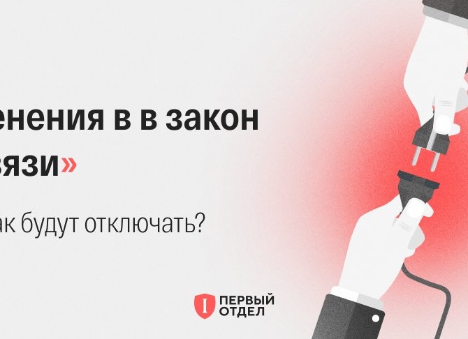 Будут ли изменения в законе о банкротстве?