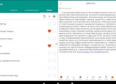 Есть ли сроки давности у уголовного дела по ДТП