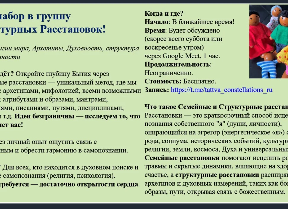 Почему не стоит записываться на бесплатную консультацию по банкротству?