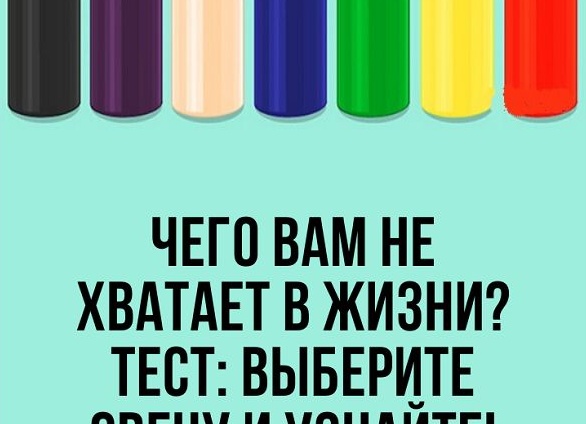 Почему вам не хватает на жизнь?