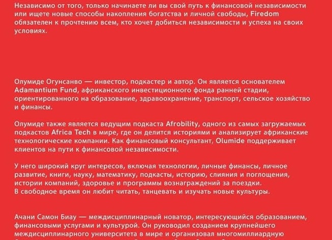 Интересные факты о финансовой жизни в Германии