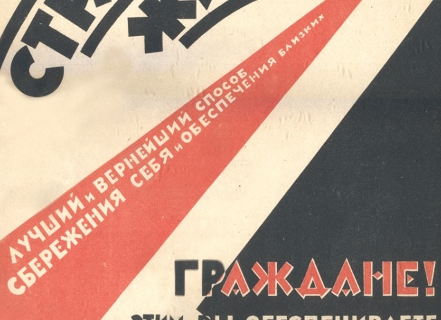 Страхование жизни