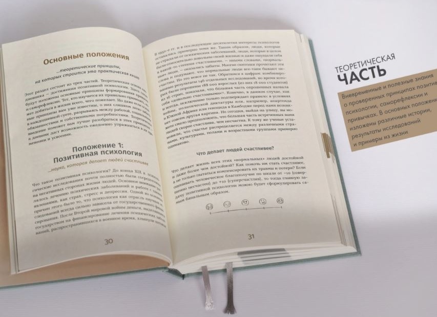 Государство компенсирует расходы на лечение. Как оформить возврат?