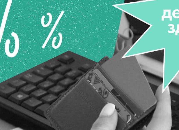 Зачем банки платят кэшбэк