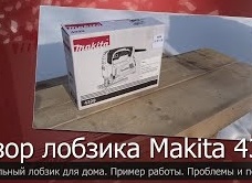 Какой лобзик выбрать для дома