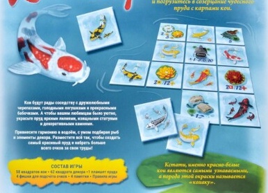 4 правила, как накопить на большую финансовую цель.